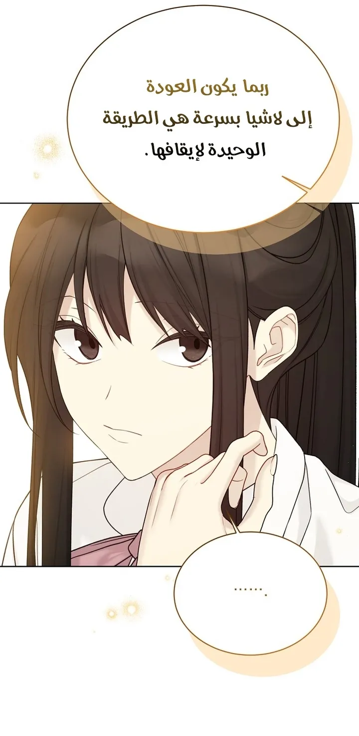 Read Recording hall AR Manga Online