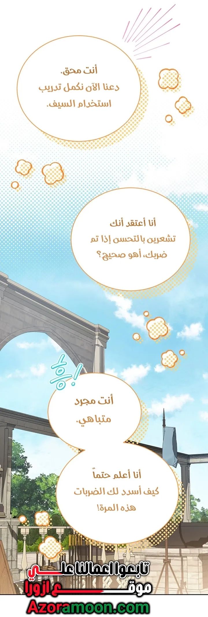 Read Recording hall AR Manga Online
