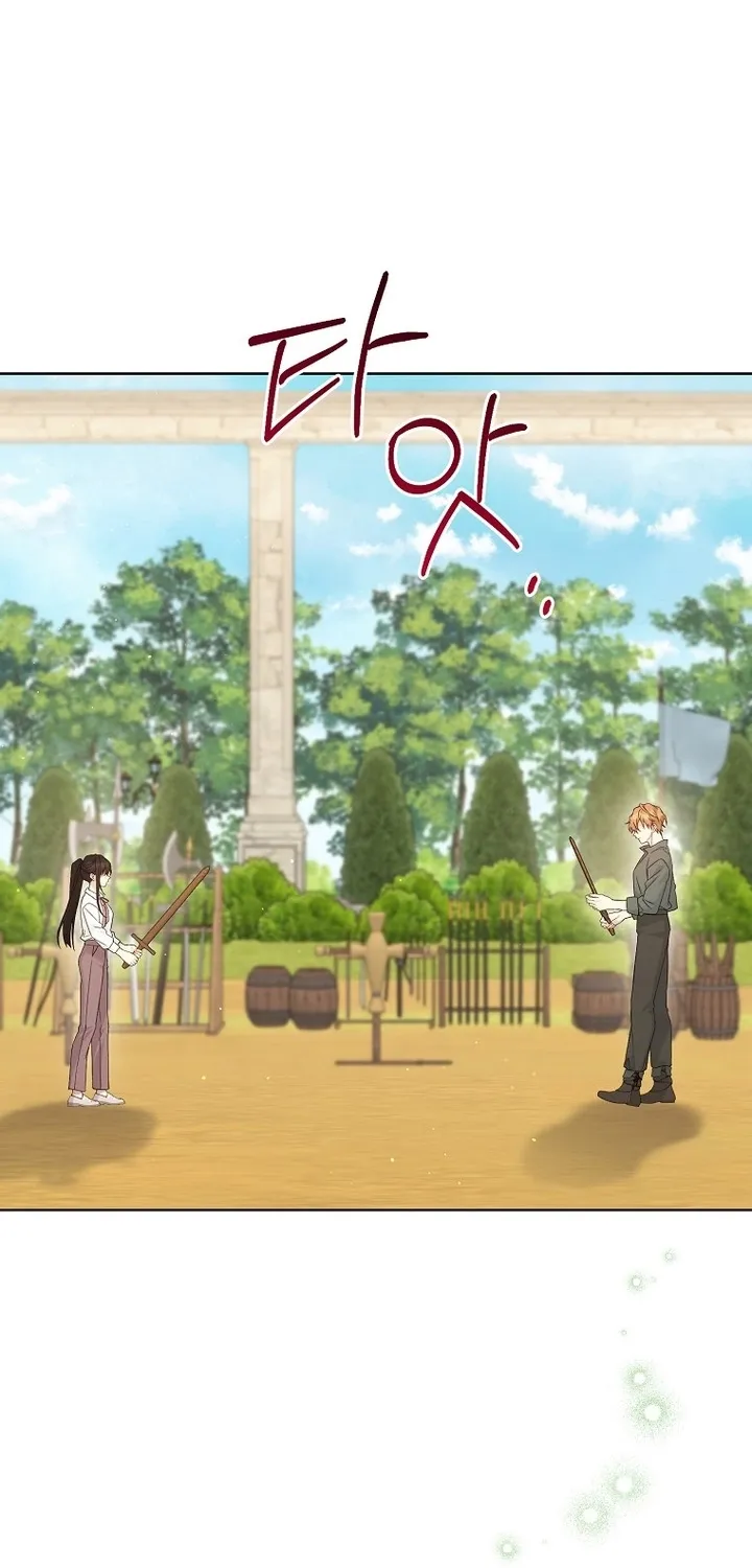 Read Recording hall AR Manga Online
