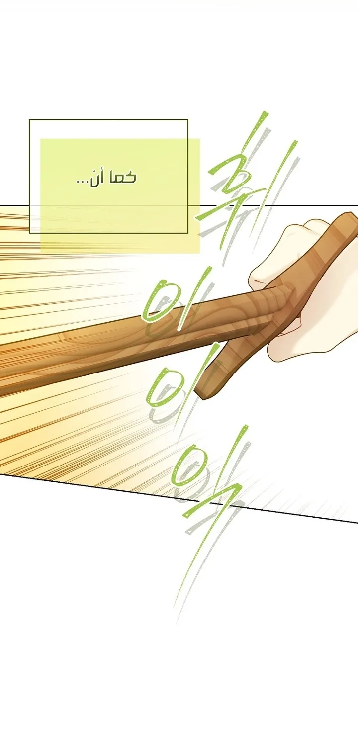 Read Recording hall AR Manga Online