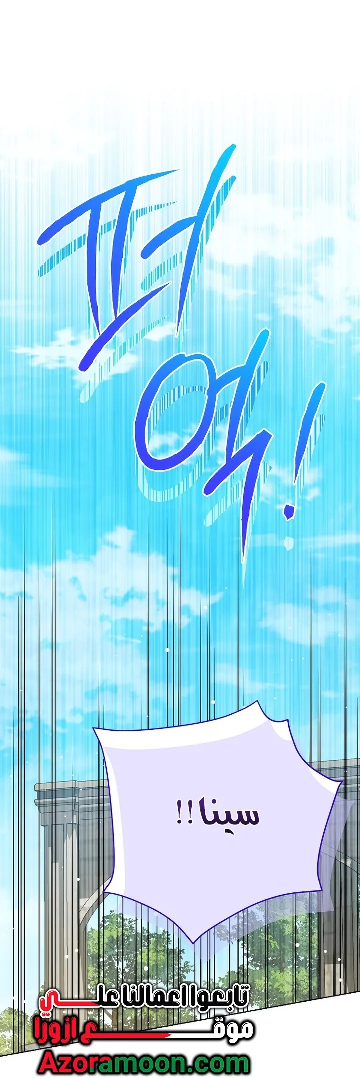 Read Recording hall AR Manga Online