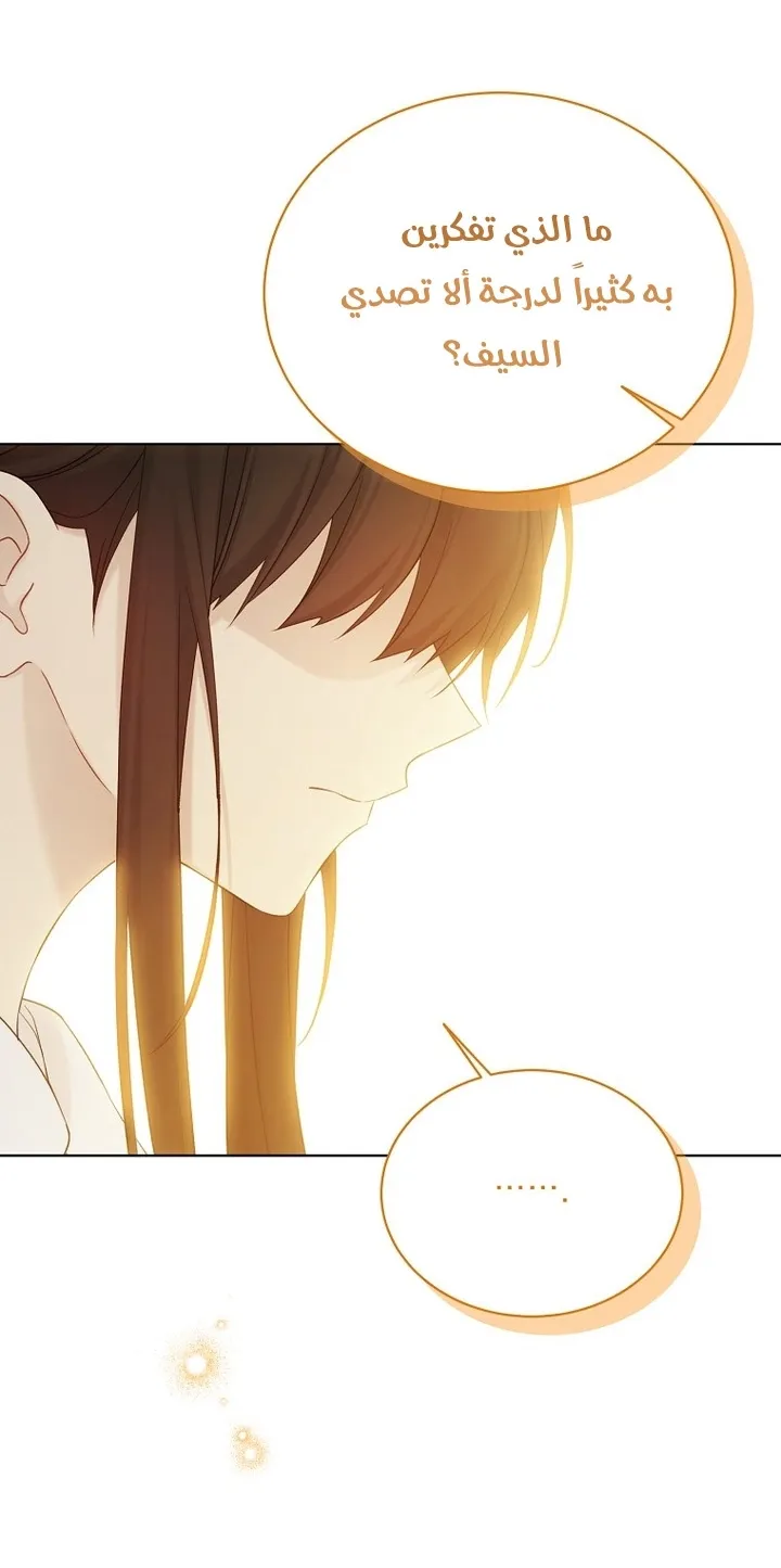 Read Recording hall AR Manga Online