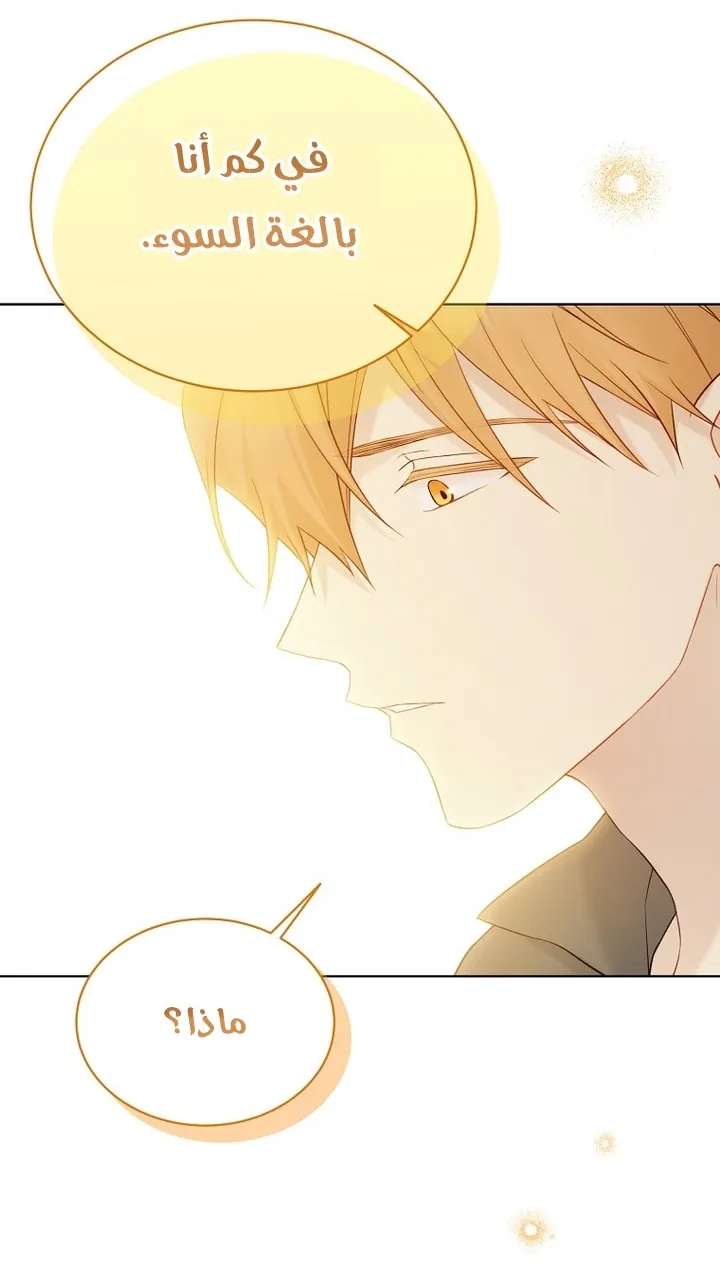 Read Recording hall AR Manga Online