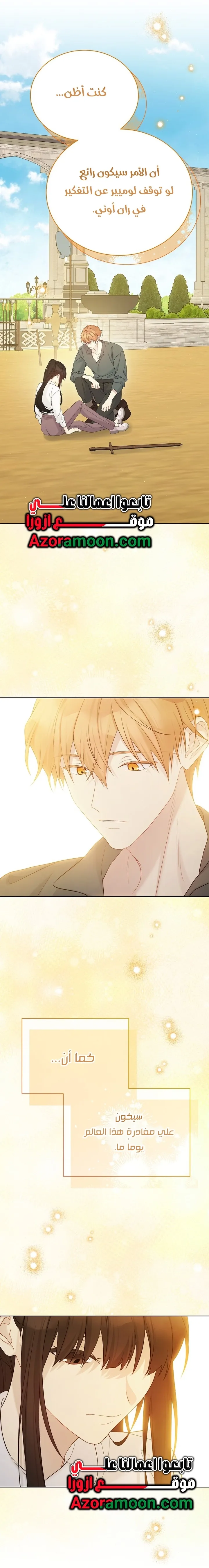 Read Recording hall AR Manga Online