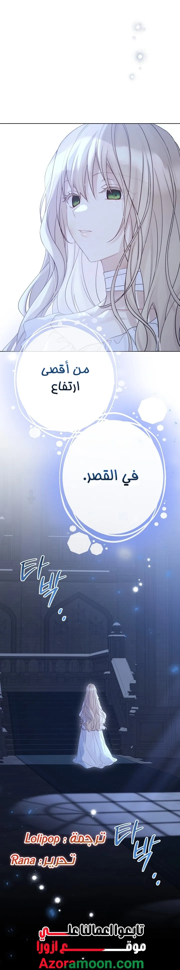 Read Recording hall AR Manga Online