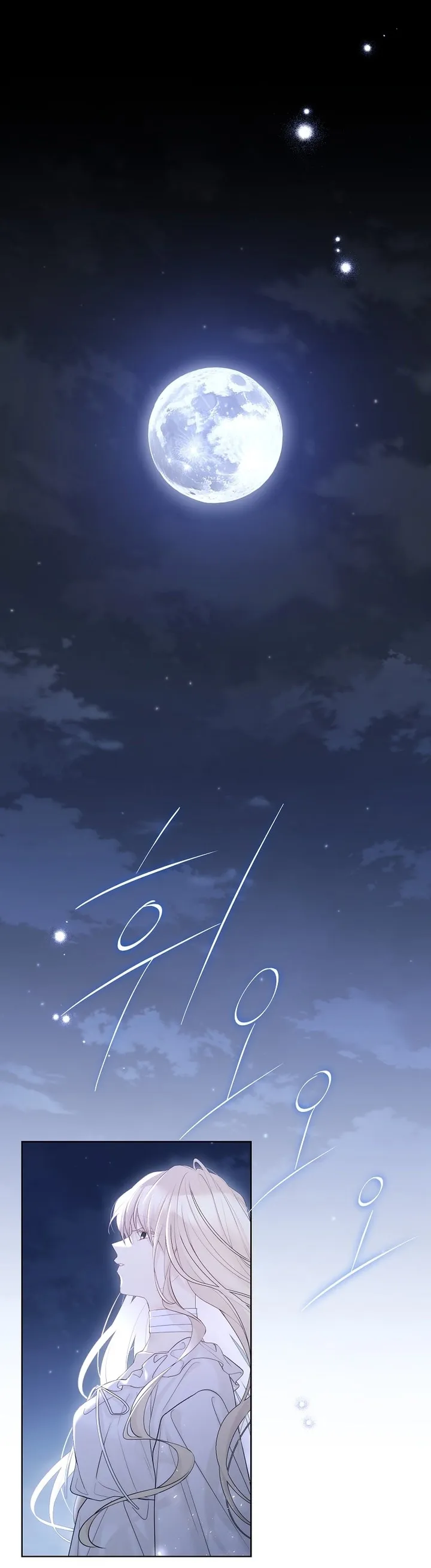 Read Recording hall AR Manga Online