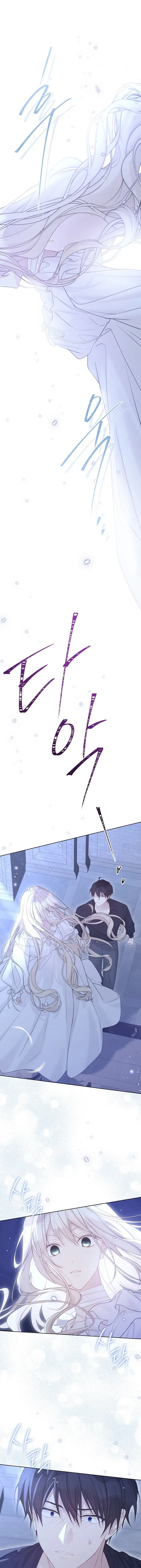 Read Recording hall AR Manga Online