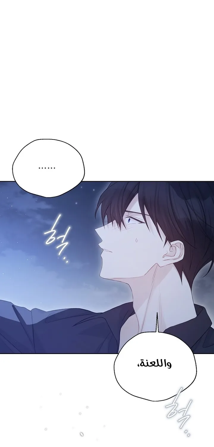 Read Recording hall AR Manga Online