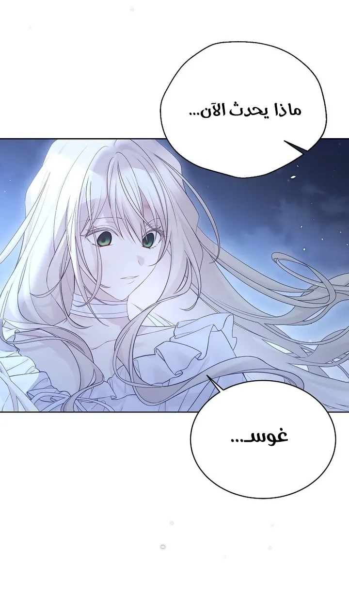 Read Recording hall AR Manga Online