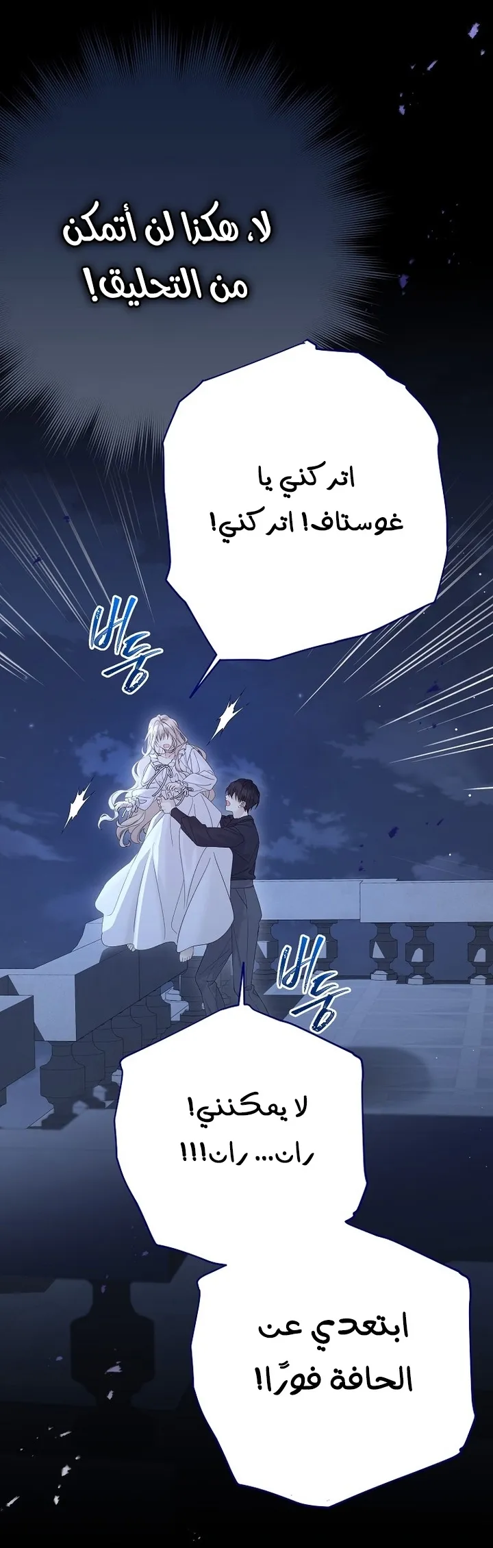 Read Recording hall AR Manga Online
