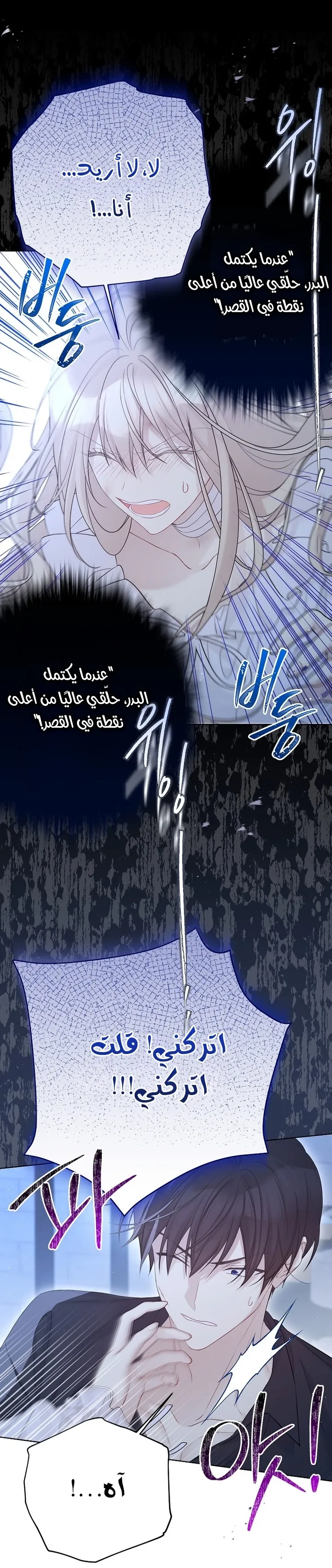 Read Recording hall AR Manga Online