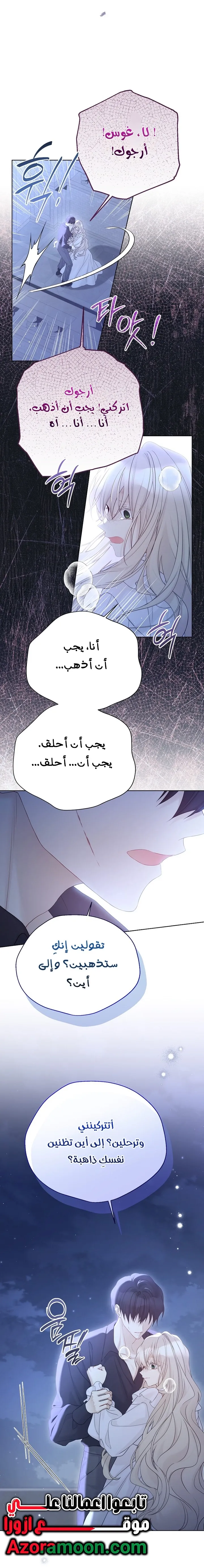 Read Recording hall AR Manga Online