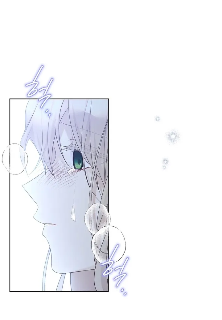 Read Recording hall AR Manga Online
