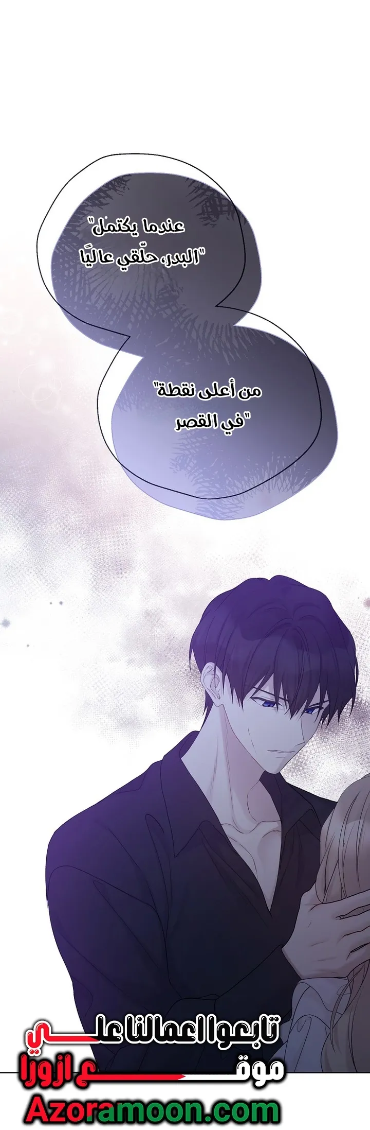 Read Recording hall AR Manga Online