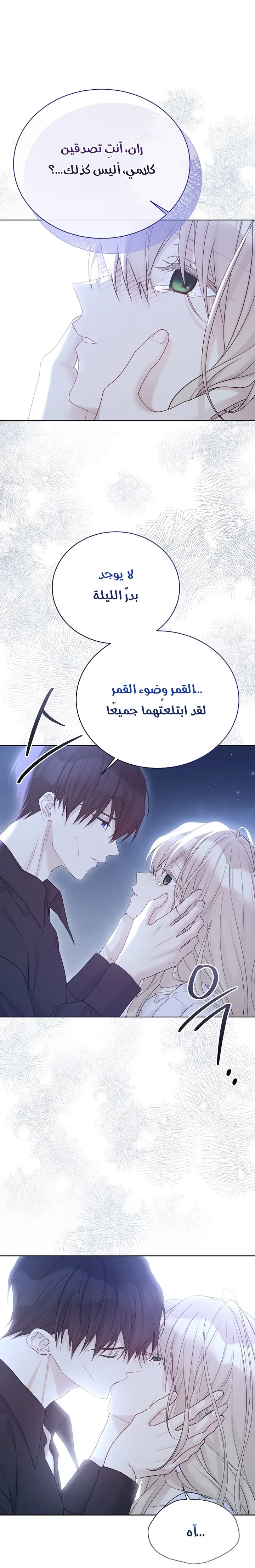 Read Recording hall AR Manga Online
