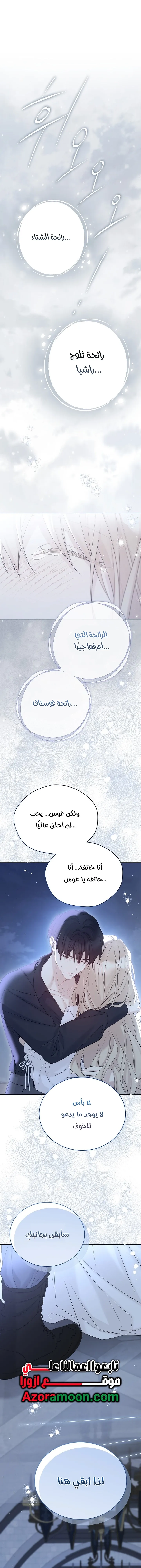 Read Recording hall AR Manga Online