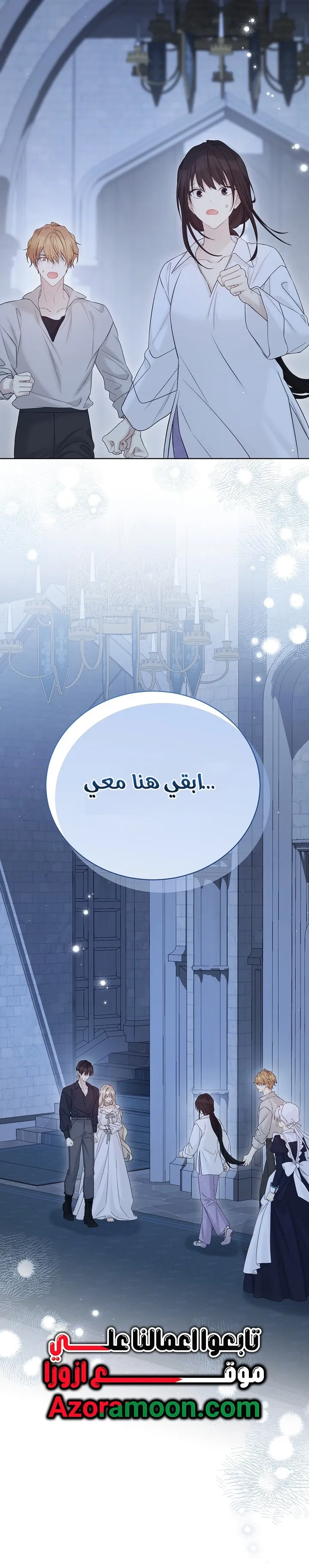 Read Recording hall AR Manga Online
