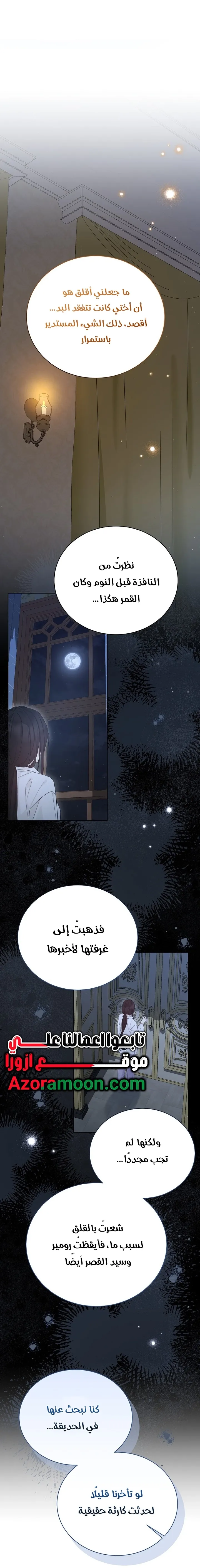 Read Recording hall AR Manga Online