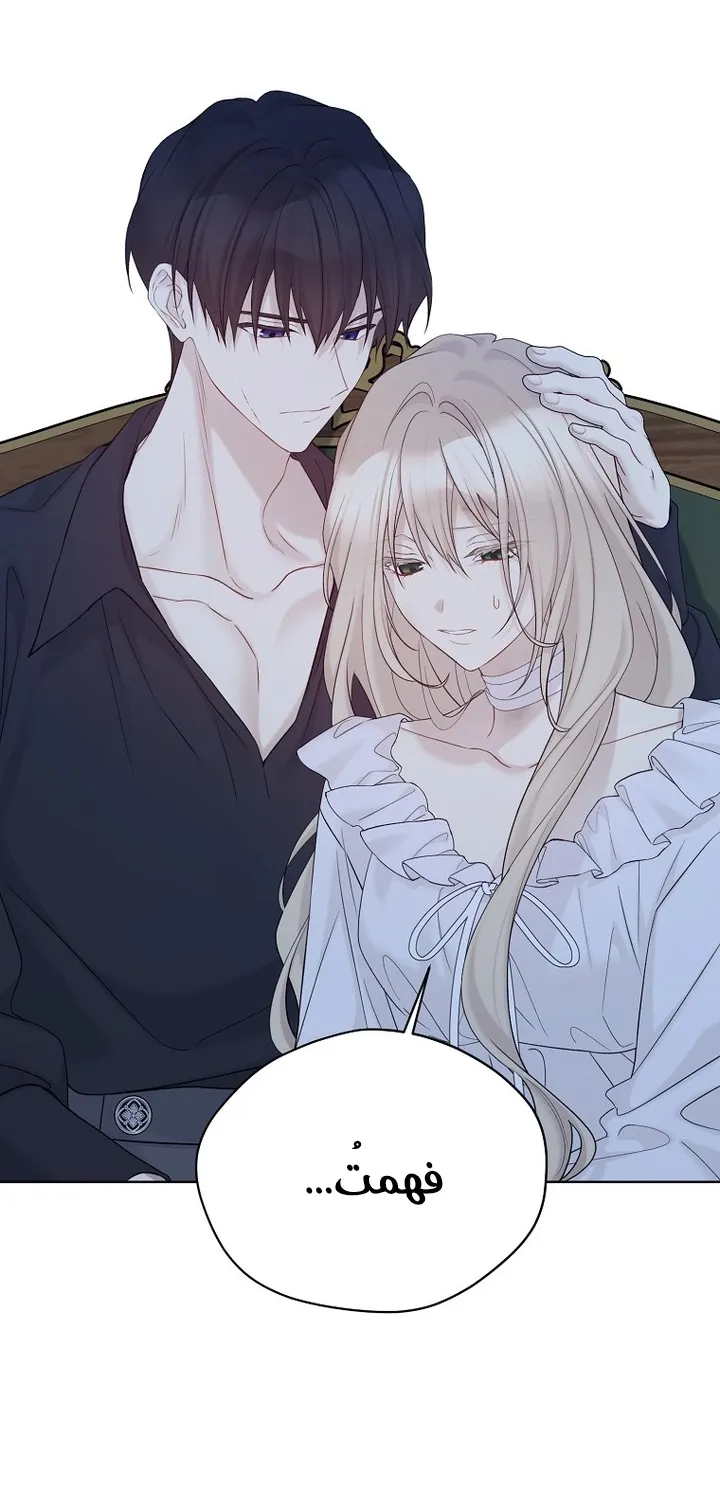 Read Recording hall AR Manga Online