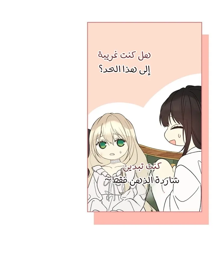 Read Recording hall AR Manga Online