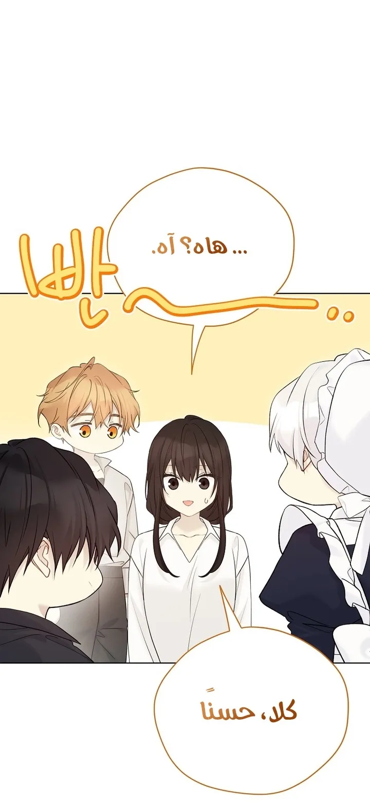 Read Recording hall AR Manga Online