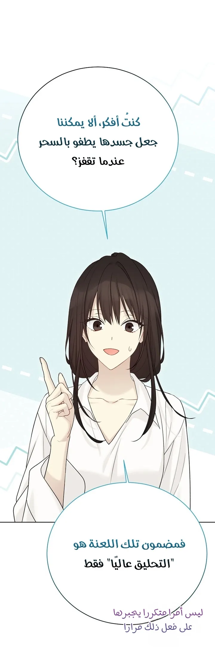 Read Recording hall AR Manga Online