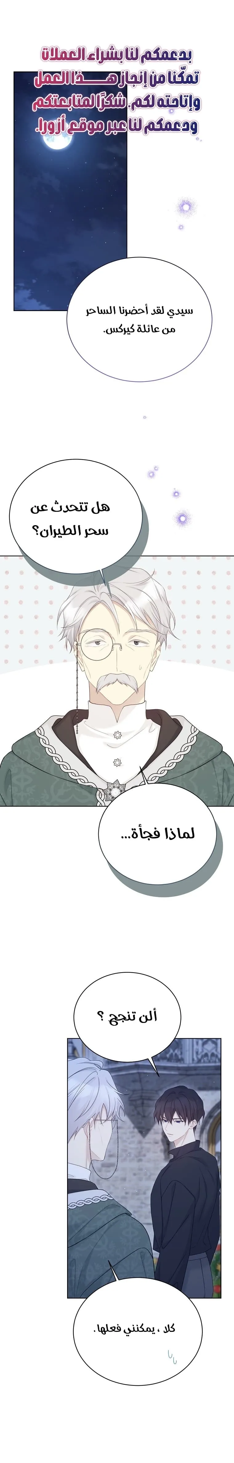 Read Recording hall AR Manga Online