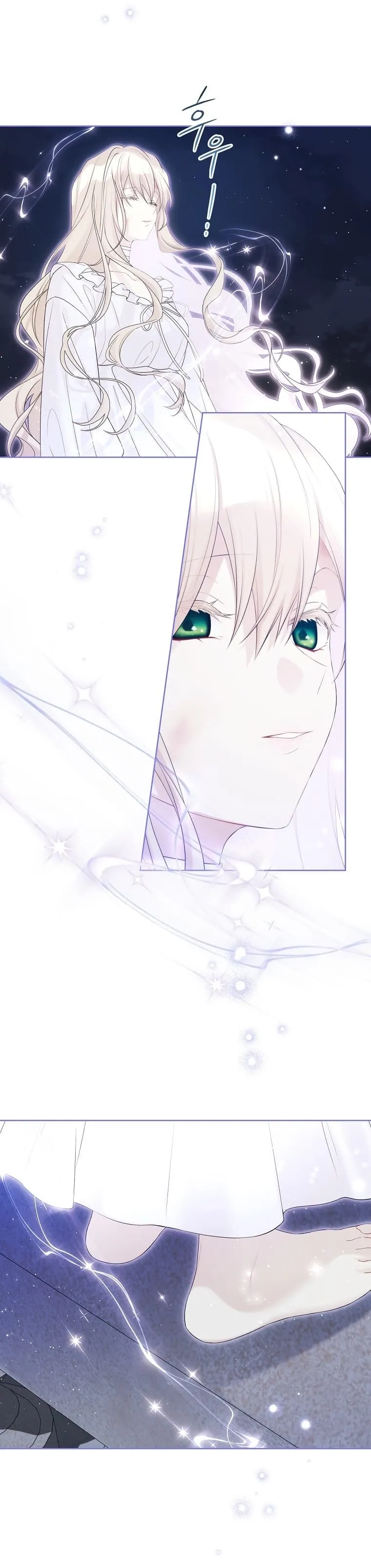 Read Recording hall AR Manga Online