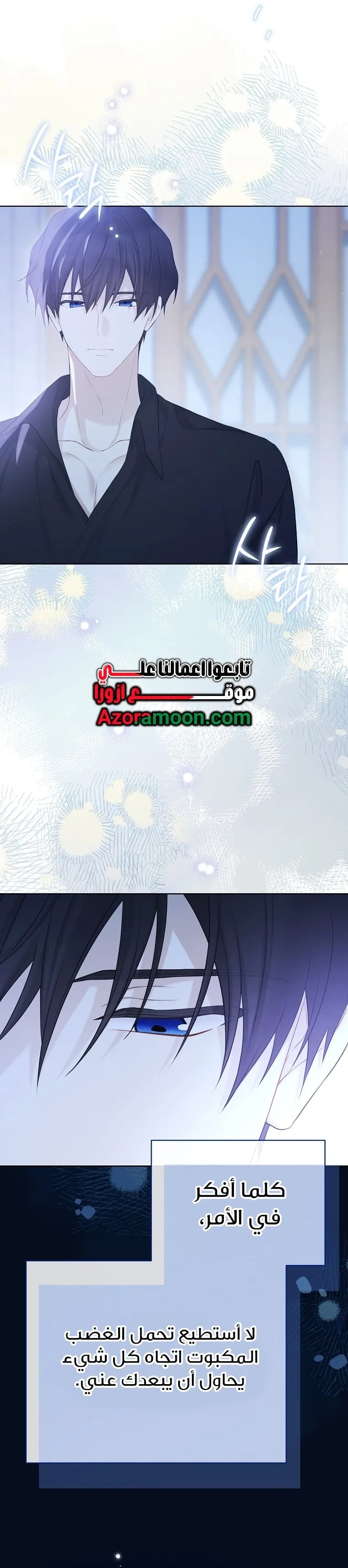 Read Recording hall AR Manga Online