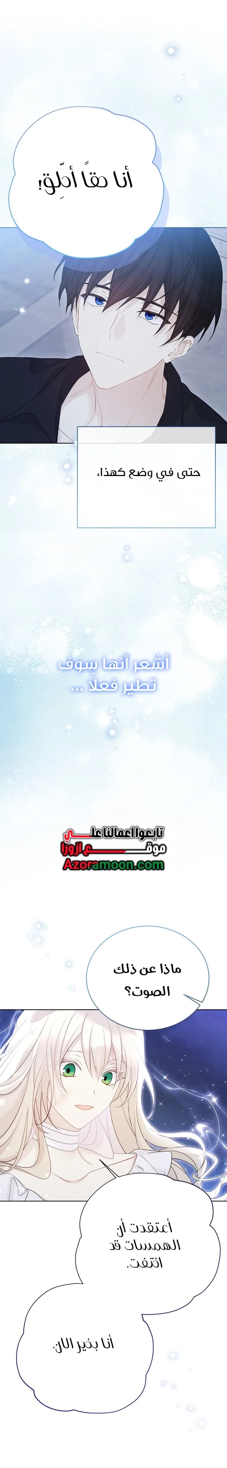 Read Recording hall AR Manga Online