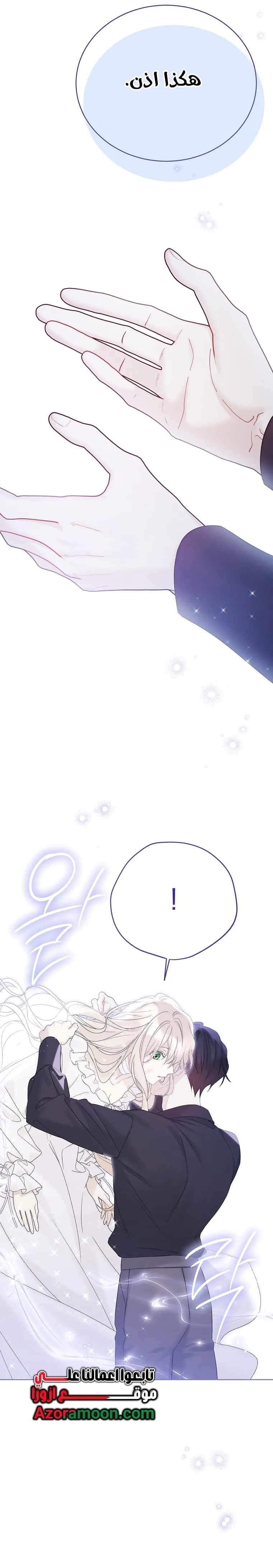 Read Recording hall AR Manga Online