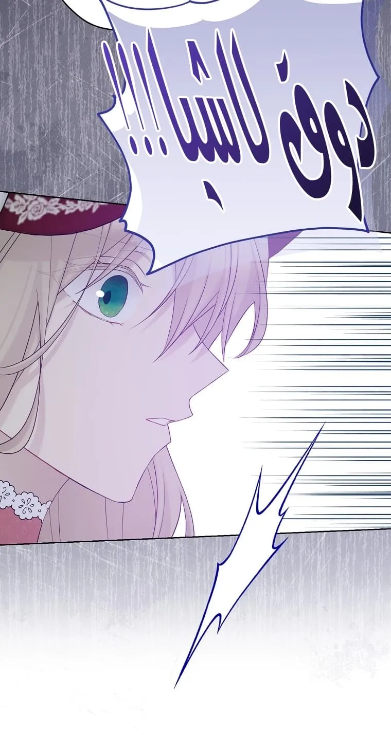 Read Recording hall AR Manga Online