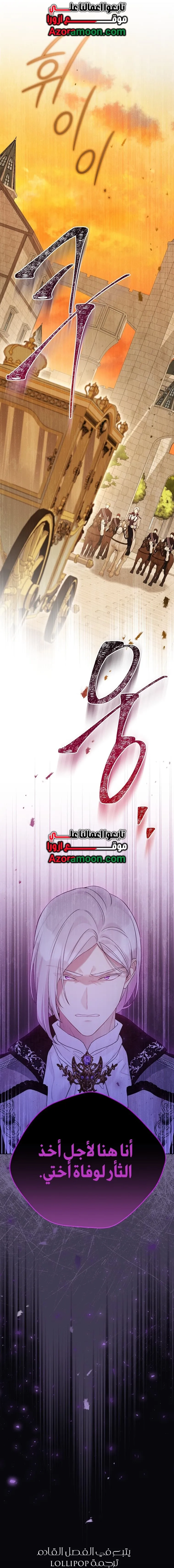 Read Recording hall AR Manga Online