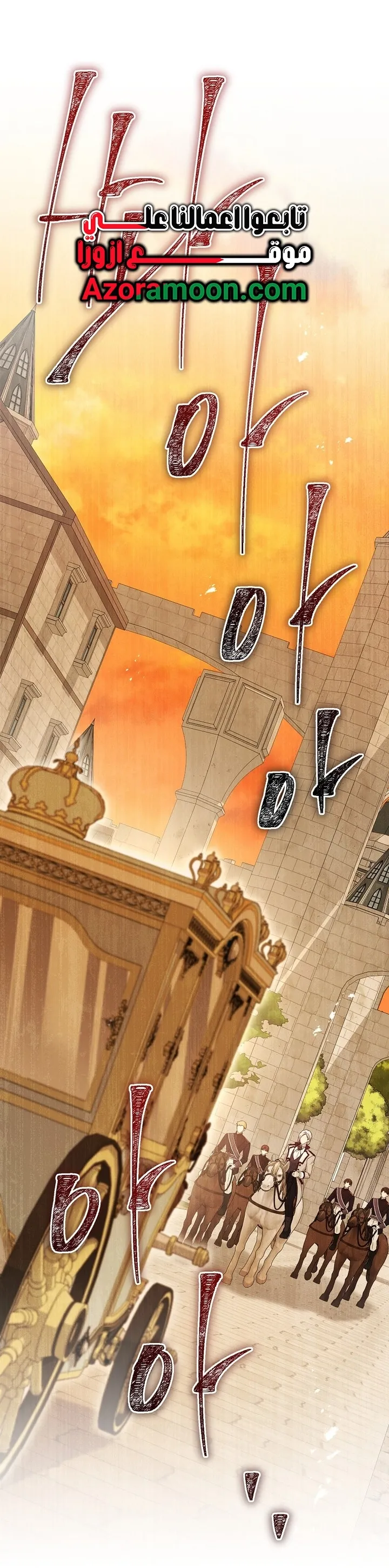 Read Recording hall AR Manga Online