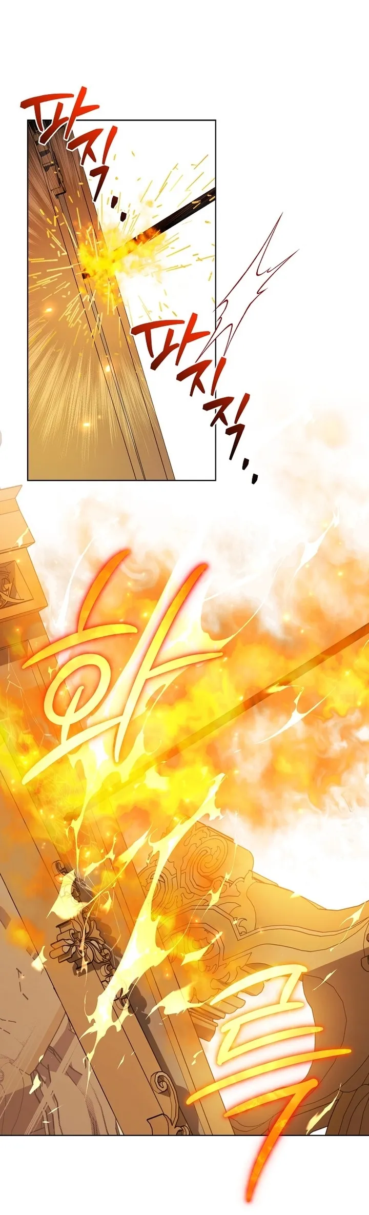 Read Recording hall AR Manga Online