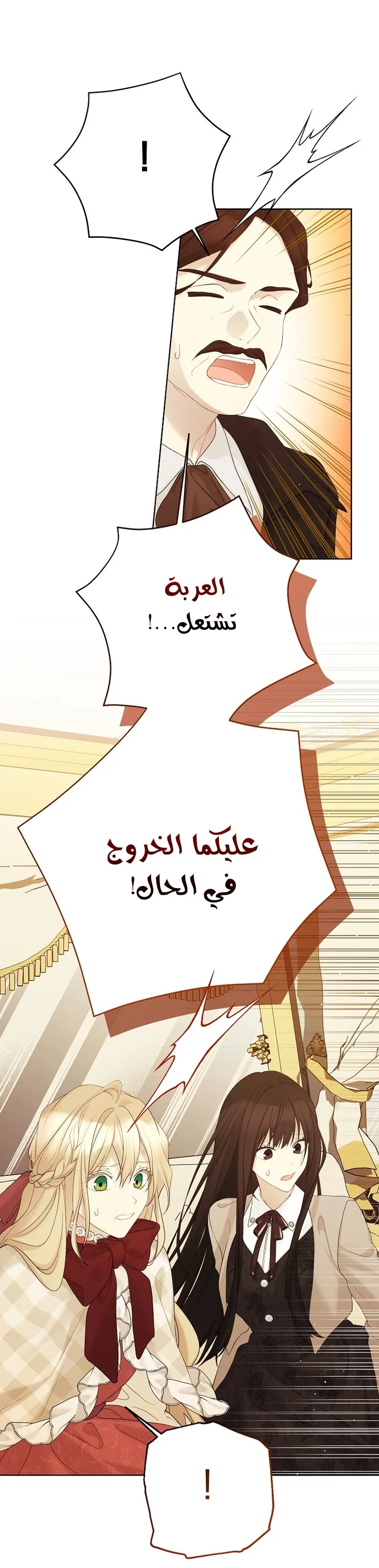 Read Recording hall AR Manga Online