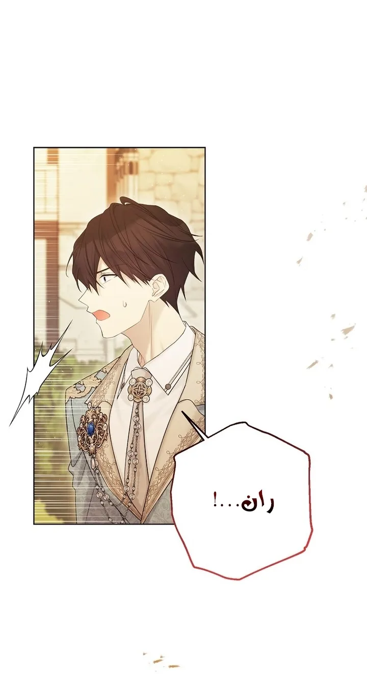 Read Recording hall AR Manga Online