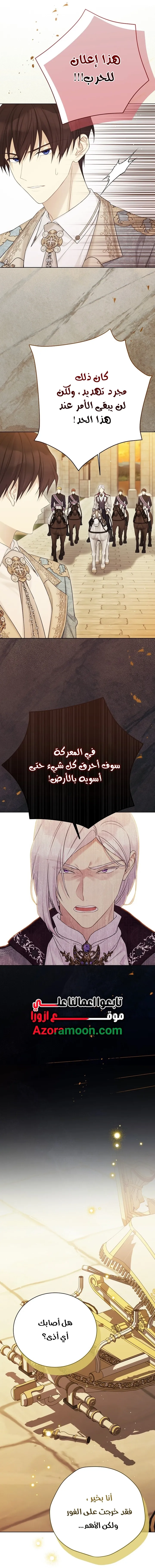Read Recording hall AR Manga Online