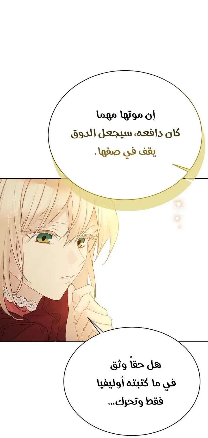 Read Recording hall AR Manga Online