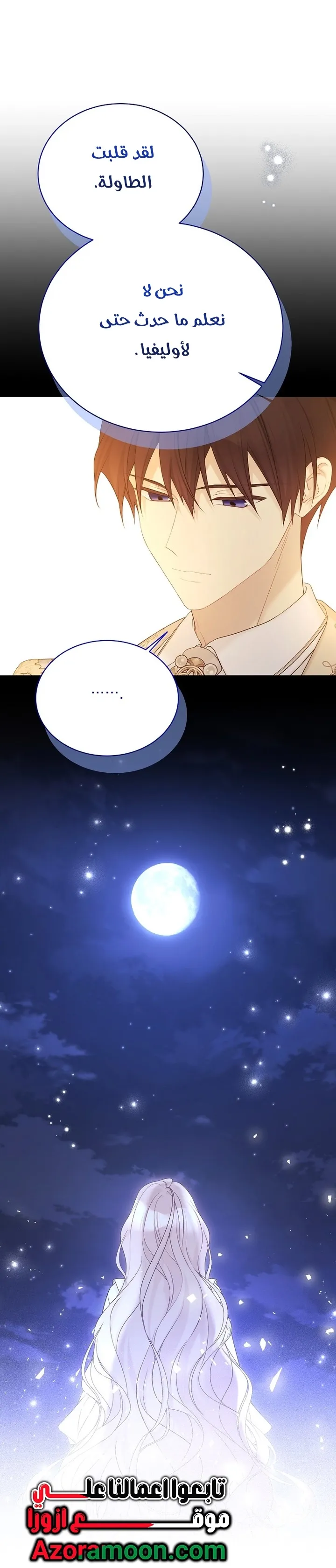Read Recording hall AR Manga Online