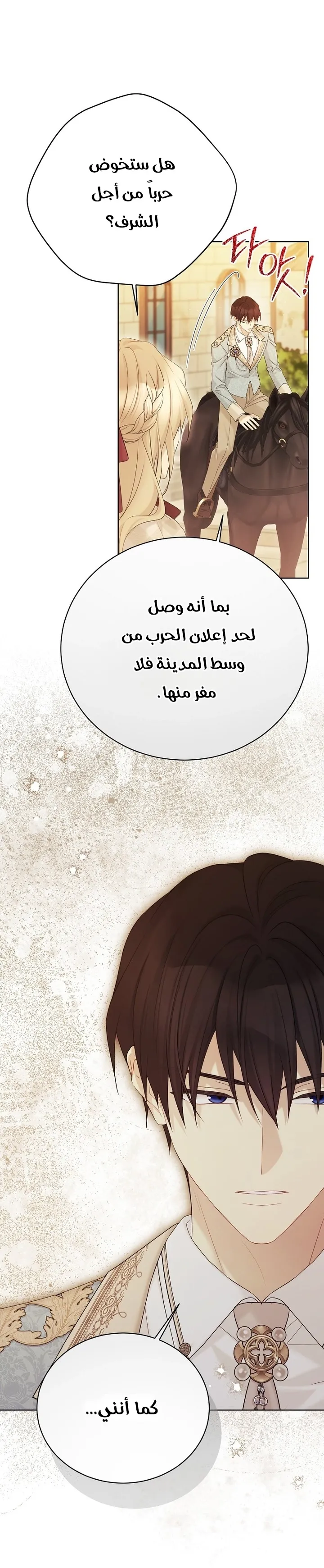 Read Recording hall AR Manga Online