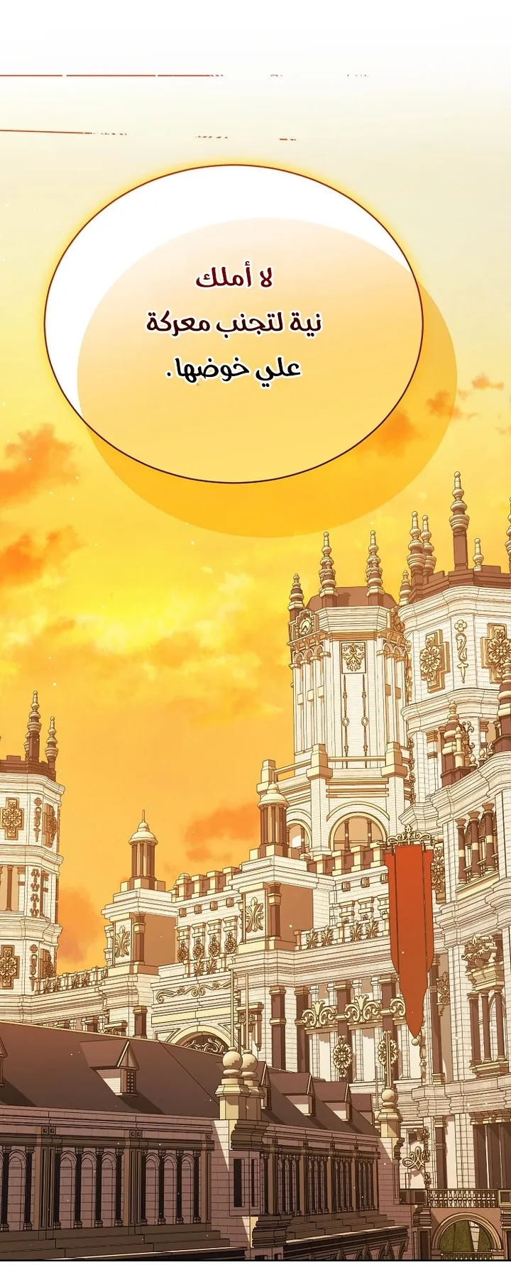 Read Recording hall AR Manga Online