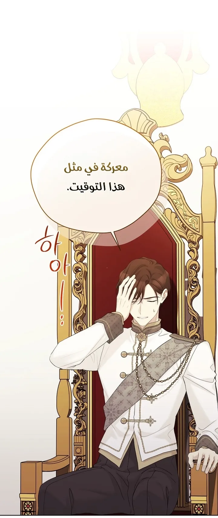 Read Recording hall AR Manga Online