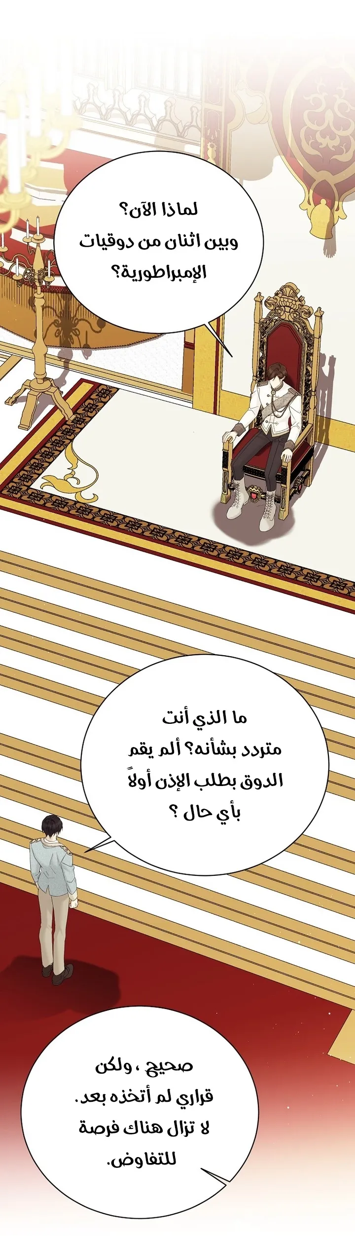 Read Recording hall AR Manga Online
