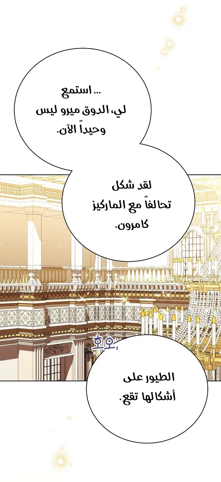Read Recording hall AR Manga Online