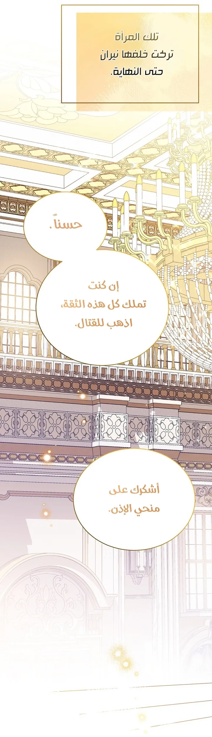 Read Recording hall AR Manga Online