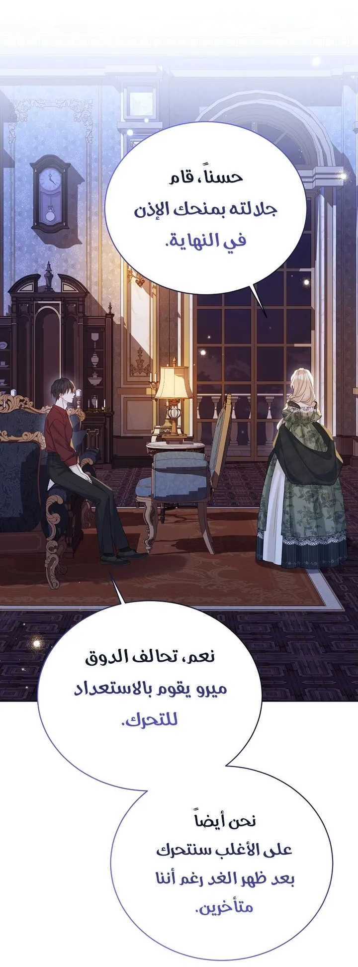 Read Recording hall AR Manga Online