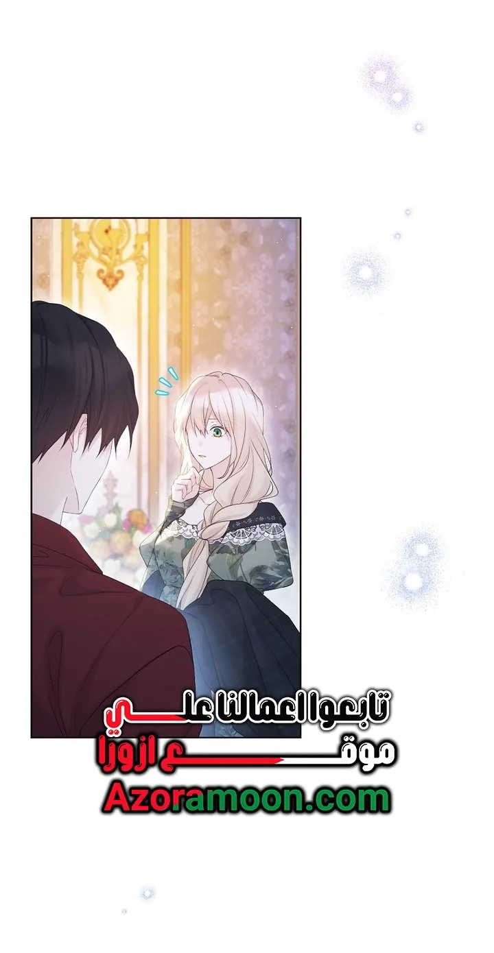 Read Recording hall AR Manga Online
