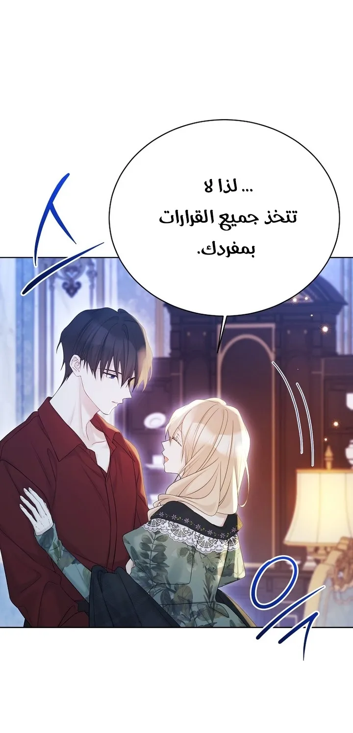 Read Recording hall AR Manga Online