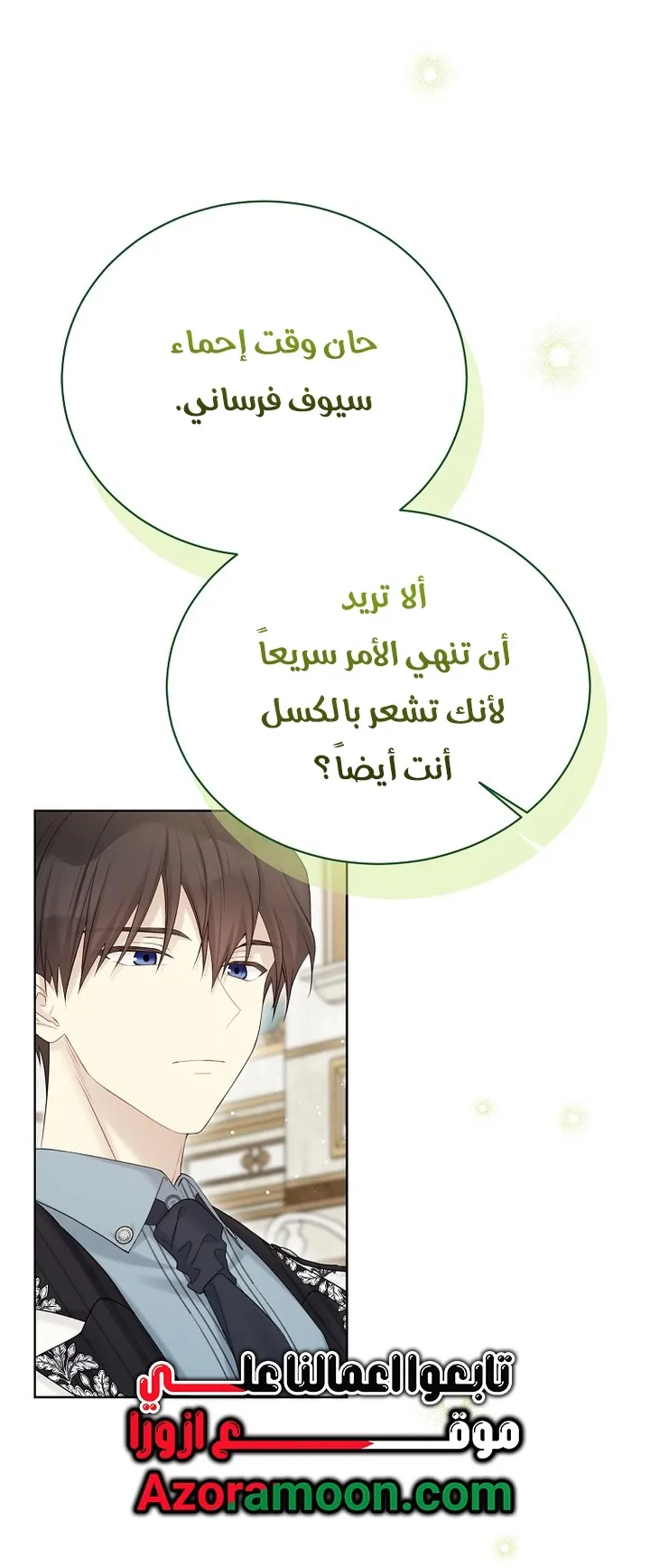 Read Recording hall AR Manga Online